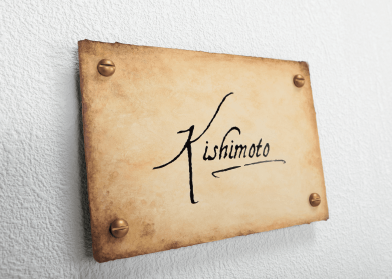 丸三タカギの「ラ・ポエット【2024年版】」のサブ画像1