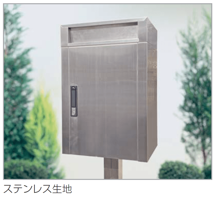 四国化成の「ステンレス製業務用ポスト LSP-2型 (独立タイプ)【2024年版】」