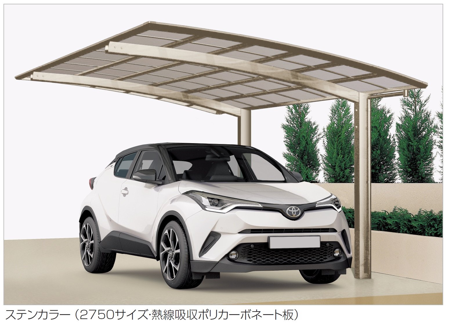 四国化成の「バリューポートHG 900N/㎡仕様【2024年版】」