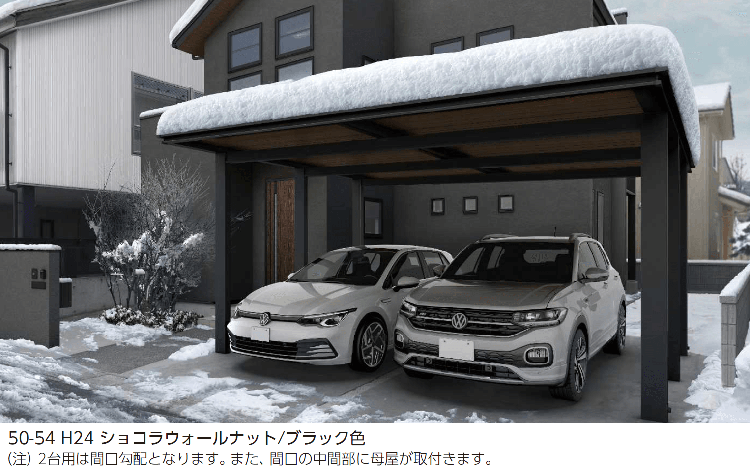 YKK APの「ルシアス カーポート 1500タイプ 2台用 単体セット/奥行連結セット【2024年版】」