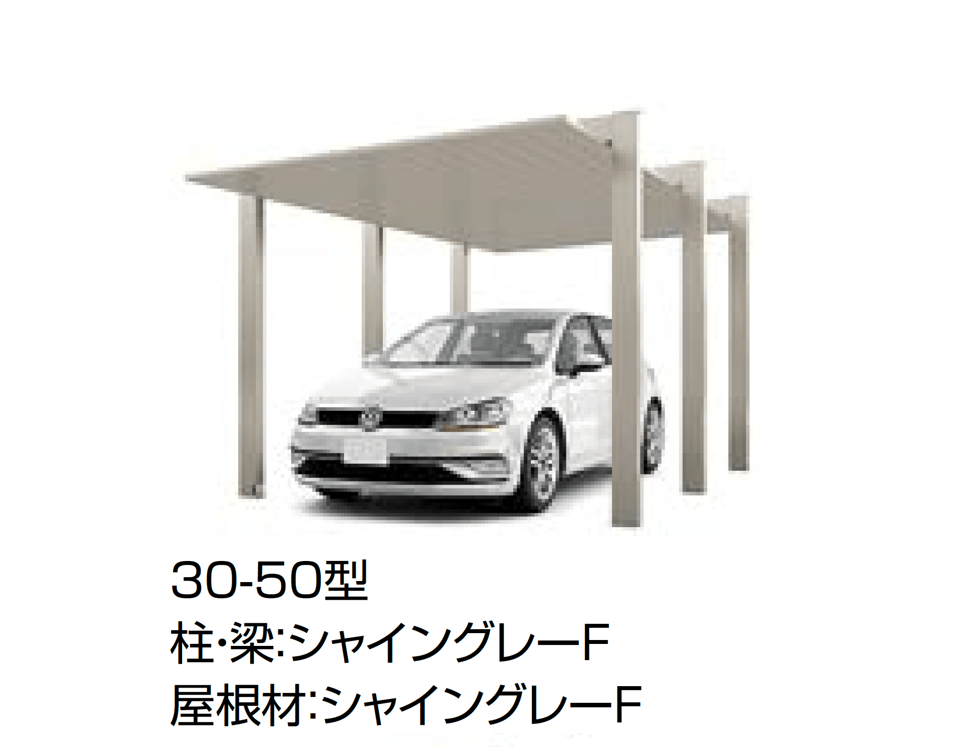 LIXILの「カーポートSC 3000 1台用」のサブ画像3