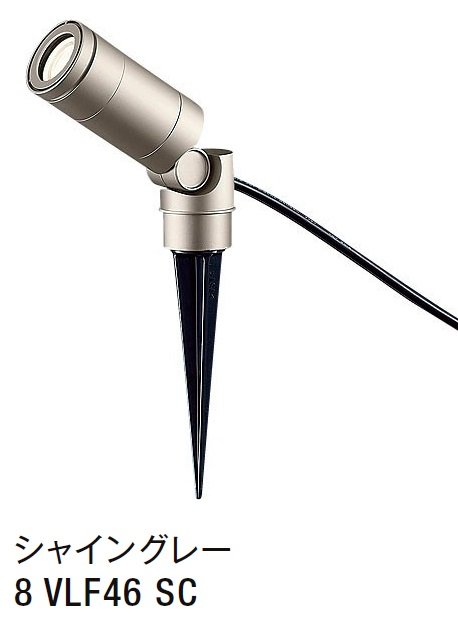 LIXILの「スパイクスポットライト LGQ-19型」