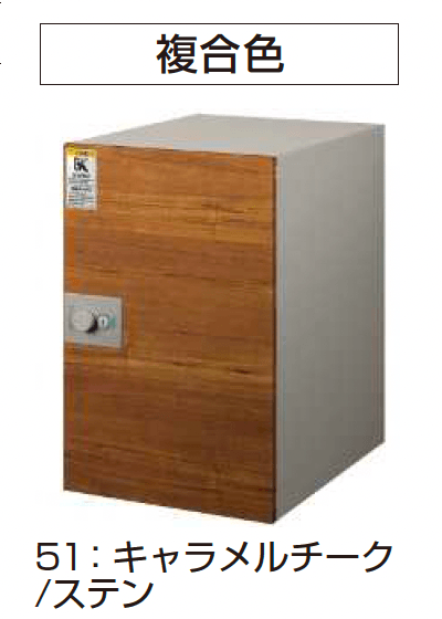 YKK APの「ルシアス 宅配ボックス4型」のサブ画像8