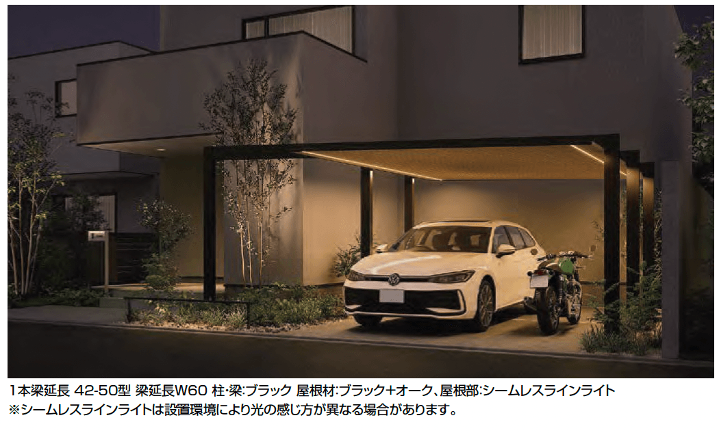 LIXILの「カーポートSC 3000 1台用 梁延長」のサブ画像1