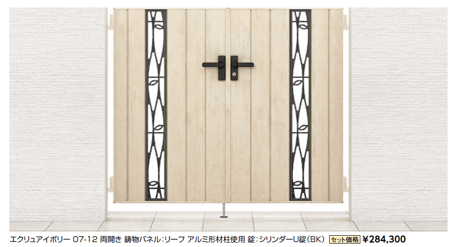 開き門扉AA TS2型(木調)【2024年版】_価格_1