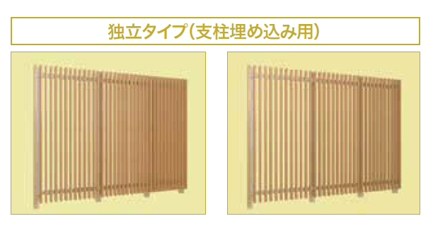 ゆとりの「ゆとりオリジナル格子ユニット 【2022年版】」のサブ画像5