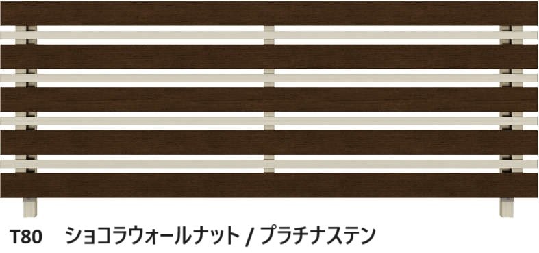 YKK APの「ルシアス フェンスH03型 横板格子+細横格子【2024年版】」のサブ画像9