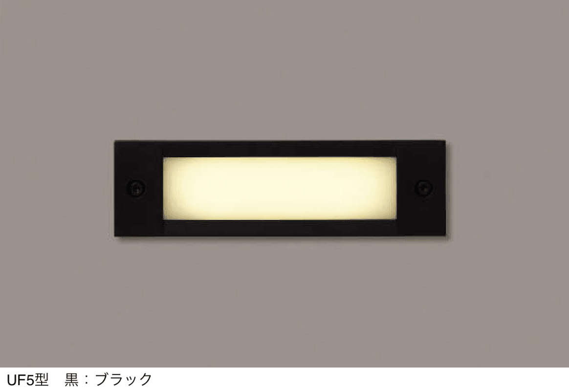 三協アルミの「埋込光」のサブ画像2