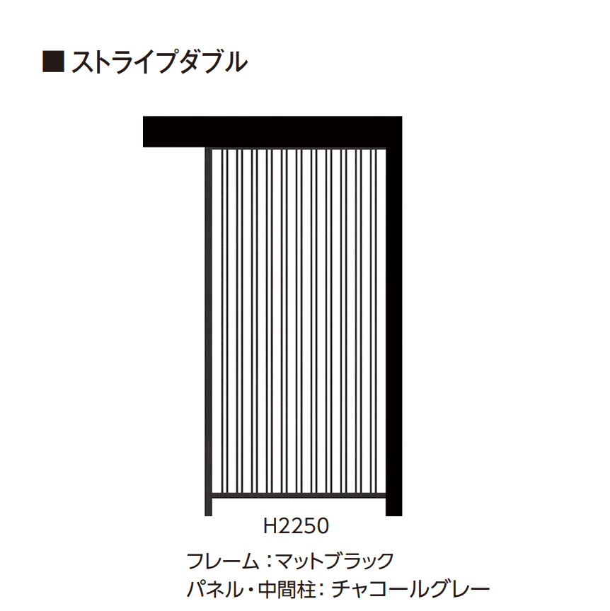 タカショーの「ホームヤードルーフ®︎システム アクセントパネル」のサブ画像11