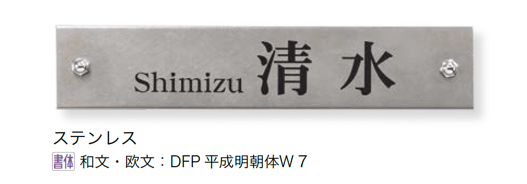 オンリーワンクラブの「ウェアハウス・プレート【2024年版】」のサブ画像1