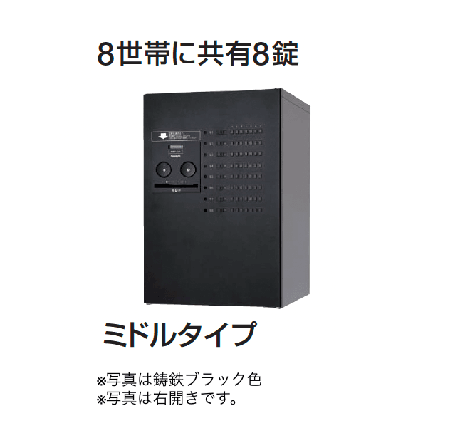 ギャザーの「コンボメゾン」のサブ画像9