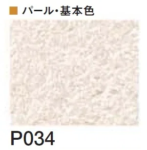 四国化成の「着色剤 SKセレクトカラー(内装・外装・舗装兼用)【2024年版】」のサブ画像81