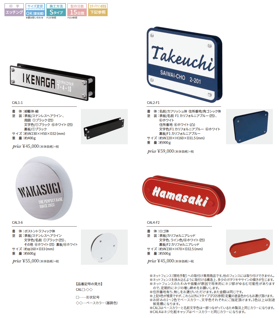 カリフォルニアンサイン002【2025年版】_価格_1