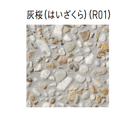 ユニソンの「ロジ洗い出しキット」