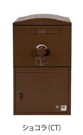 EXDECOの「ブライズボックス」のサブ画像4