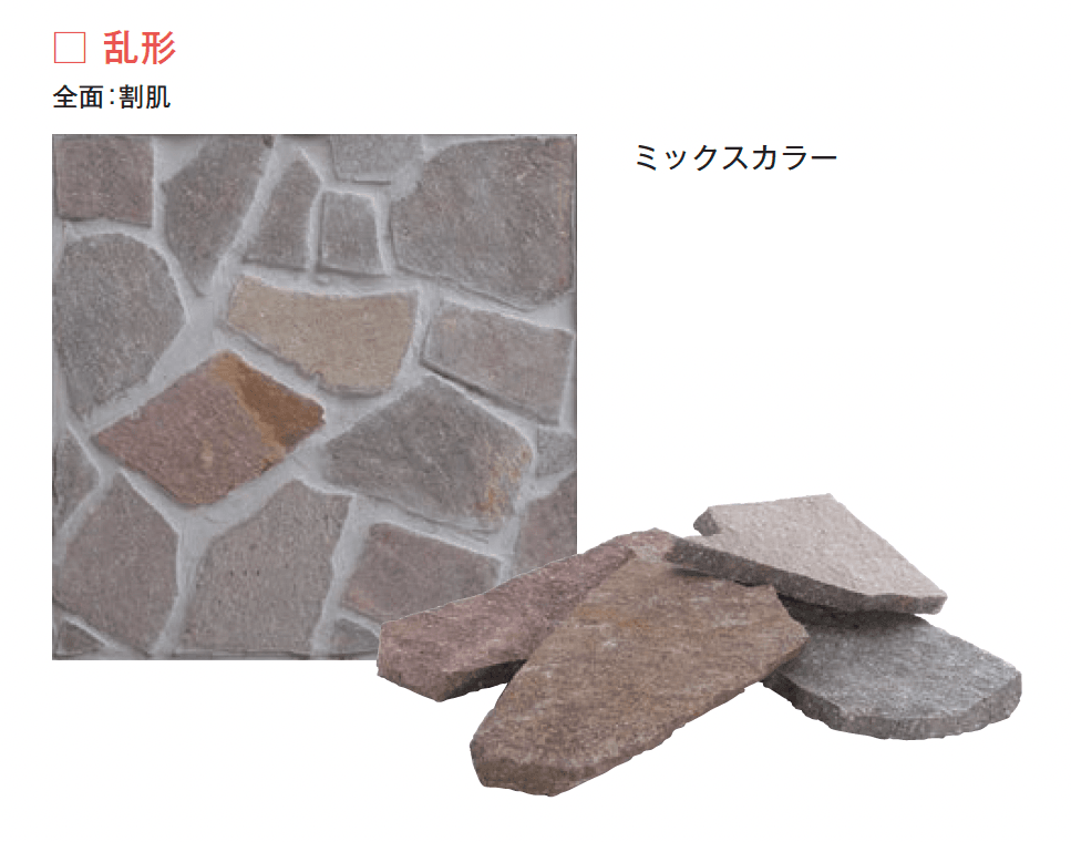 メイクランドの「トレントストーン」のサブ画像3