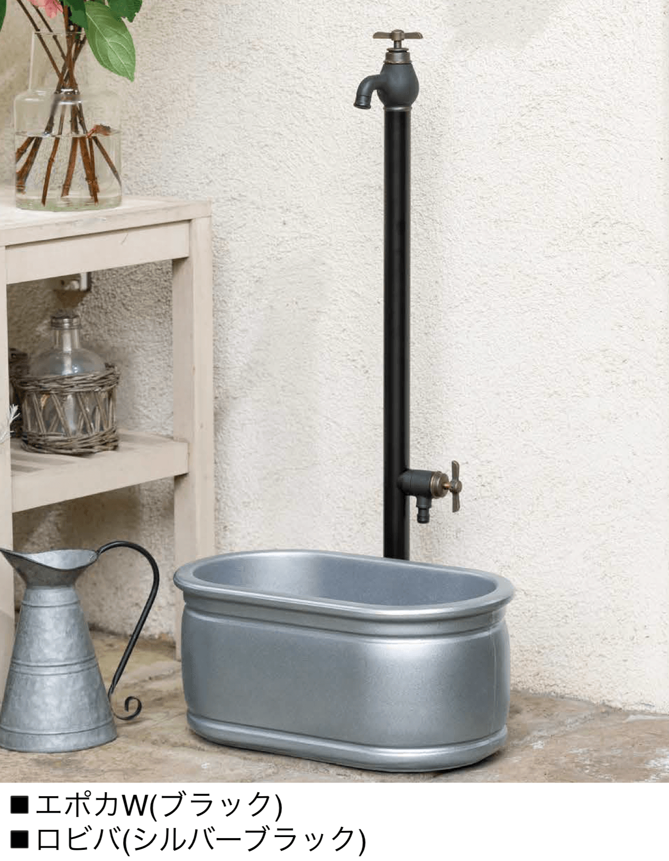 オンリーワンクラブの「エポカ【2024年版】」