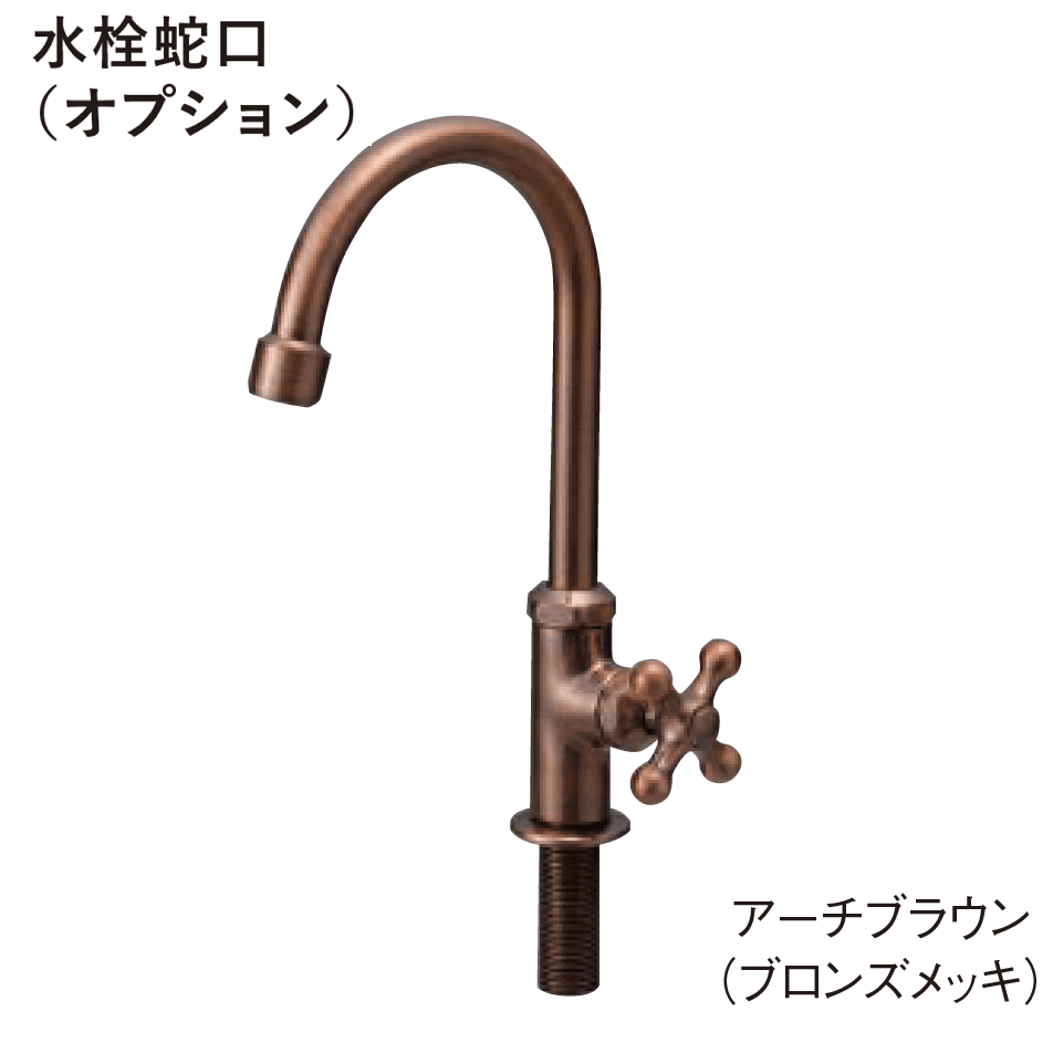 エスビックの「オアシスシリーズ ガーデンシンク レガート/水栓蛇口【2024年版】」のサブ画像5