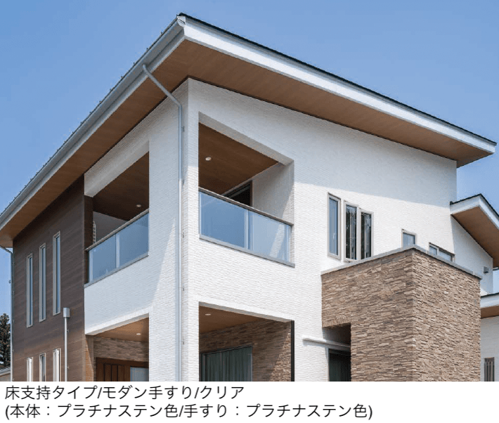 YKK APの「エルビュート ハンドレール 二辺支持」のサブ画像1