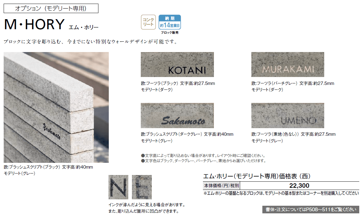 モデリート【2024年版】_価格_7