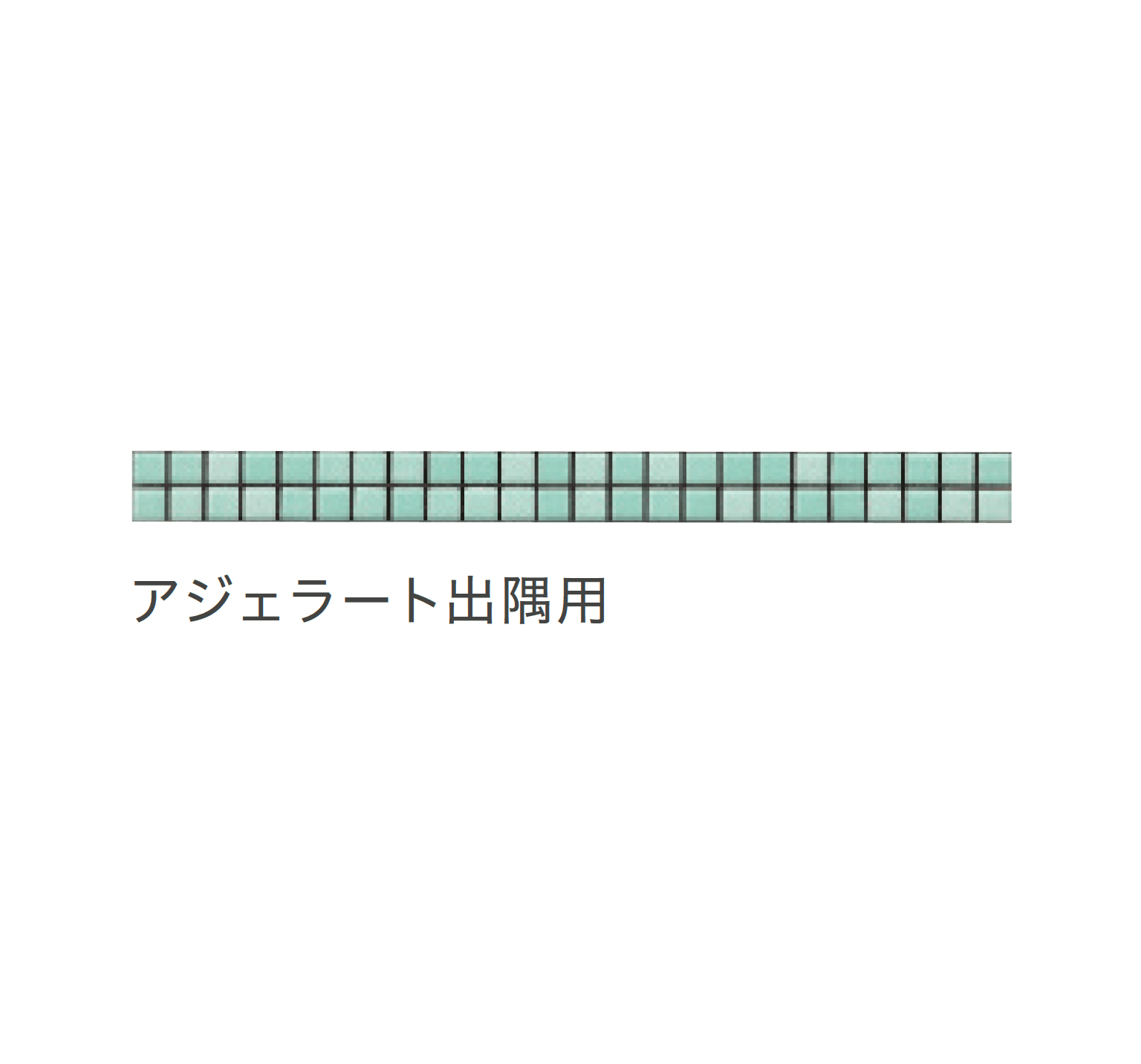 リビエラの「フィオーレ」のサブ画像21