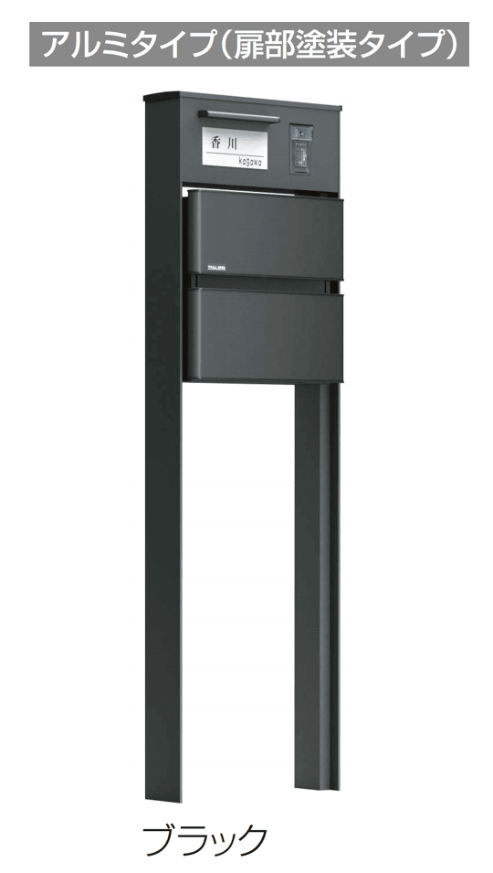 四国化成の「ソネット門柱1型(独立式)」のサブ画像2