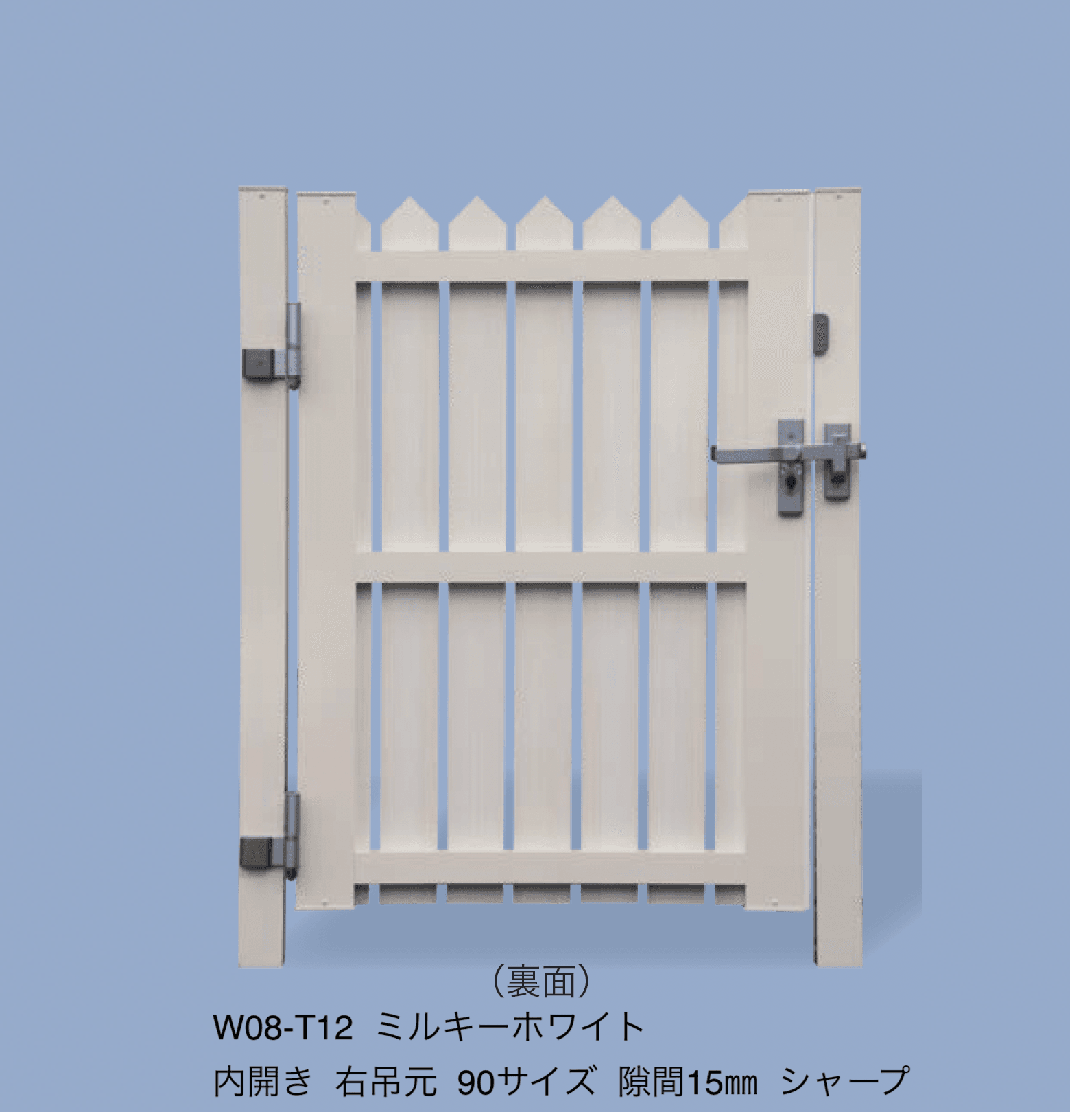 F&Fの「タテイタスタイル門扉 タイプA (柱1mピッチ専用)」のサブ画像1