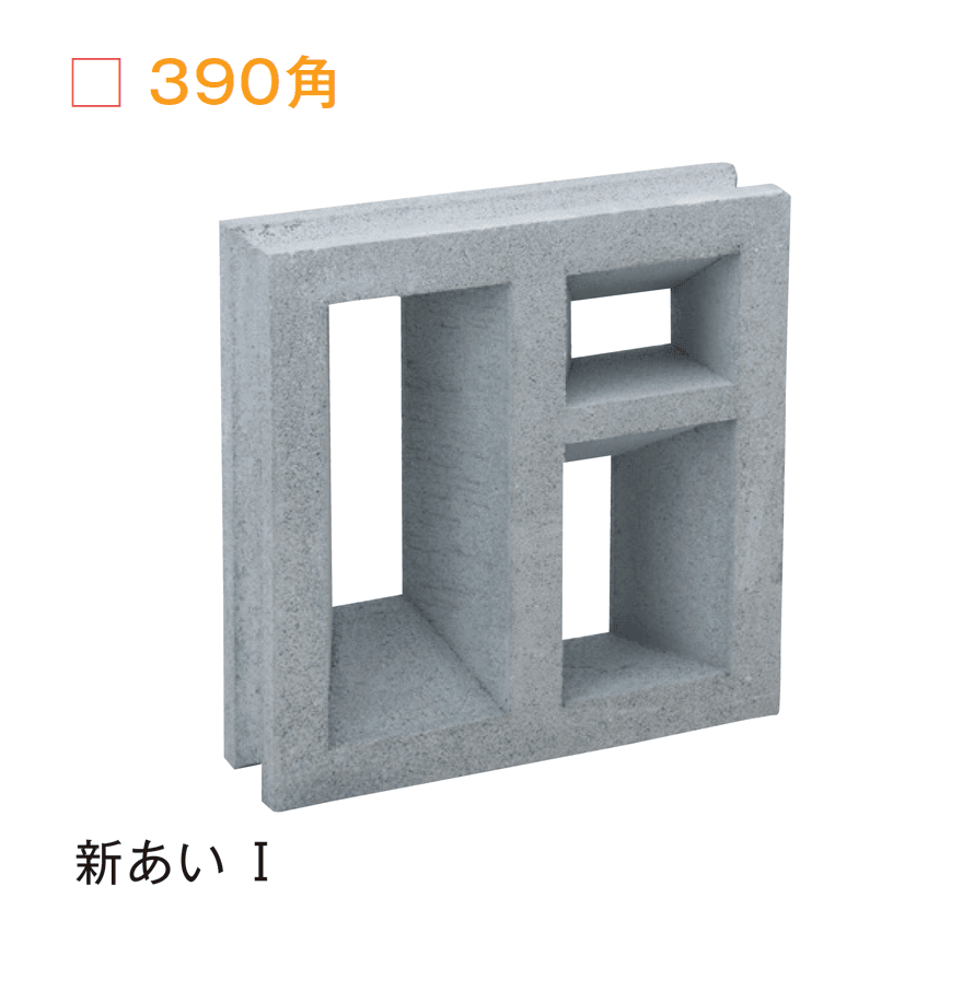 メイクランドの「かりゆしブロック」のサブ画像7