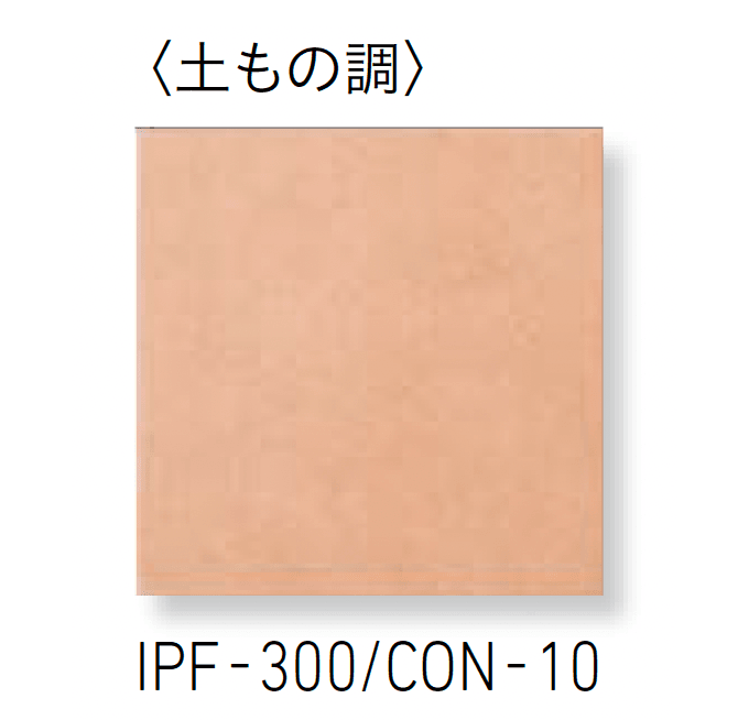 LIXILの「コンテⅡ」のサブ画像11