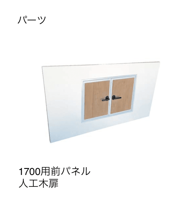 ギャザーの「グレイスガーデンシンク」のサブ画像27