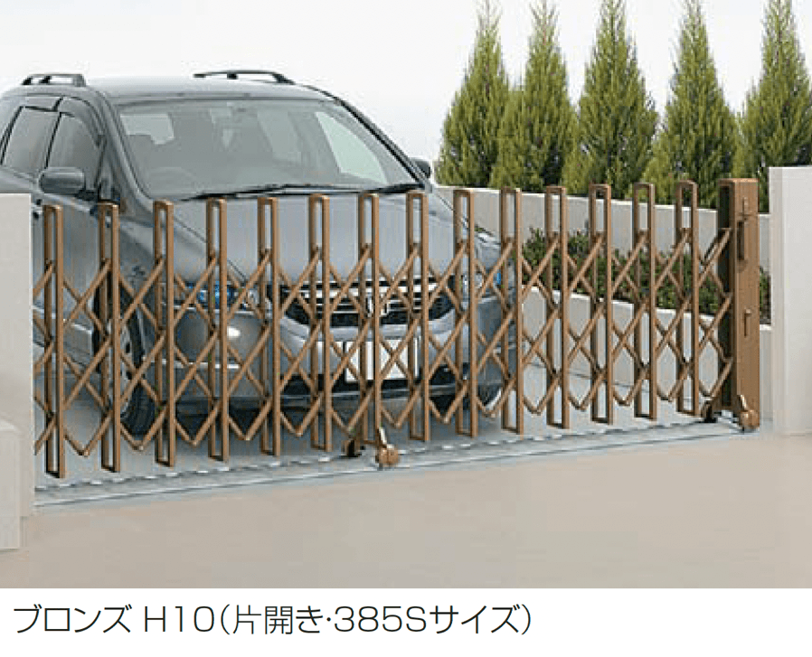 四国化成の「ニューハピネスHG(レールタイプ)」のサブ画像2