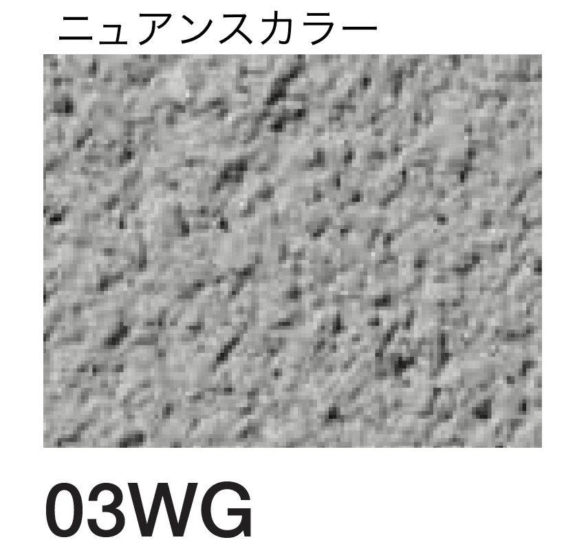 四国化成の「砂王 SKセレクトカラー仕様」のサブ画像81