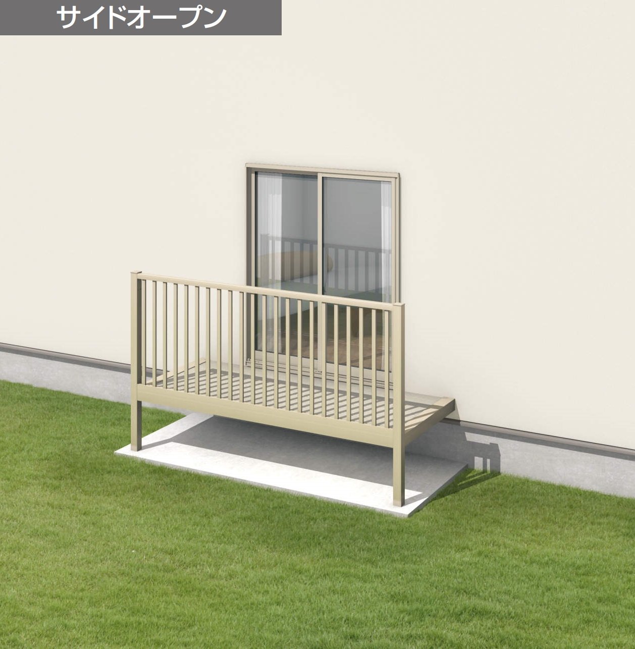 三協アルミの「オルネ(庭置き式 たて太格子〈サイドオープン〉)」