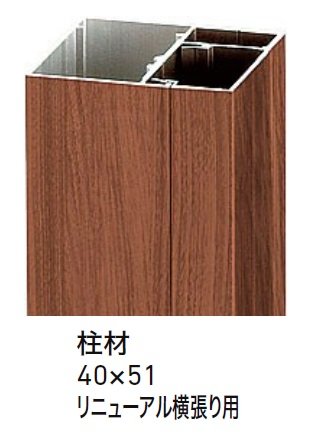 LIXILの「柱材【2024年版】」のサブ画像9