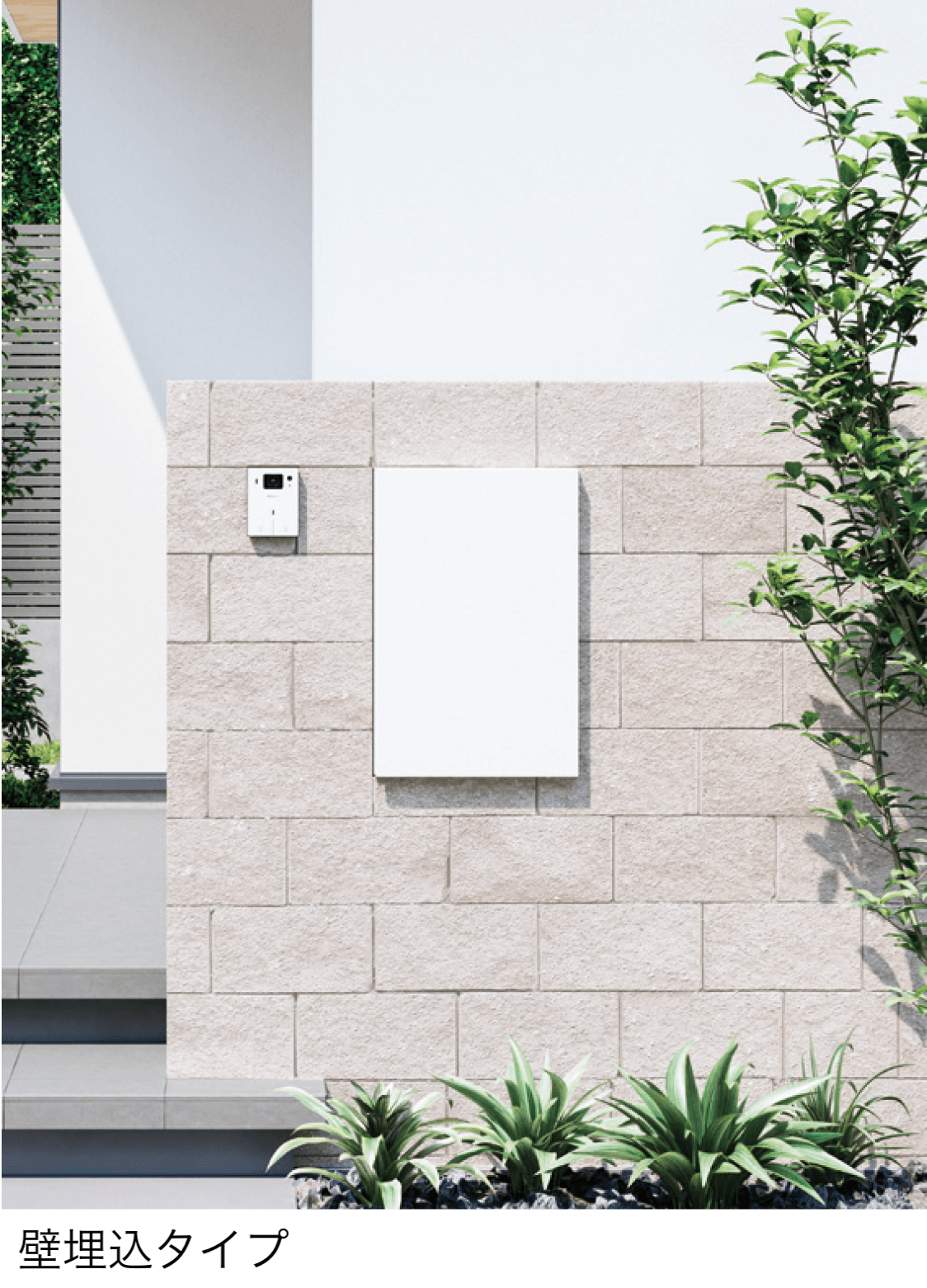 ギャザーの「宅配ボックス Na Box+POST
」