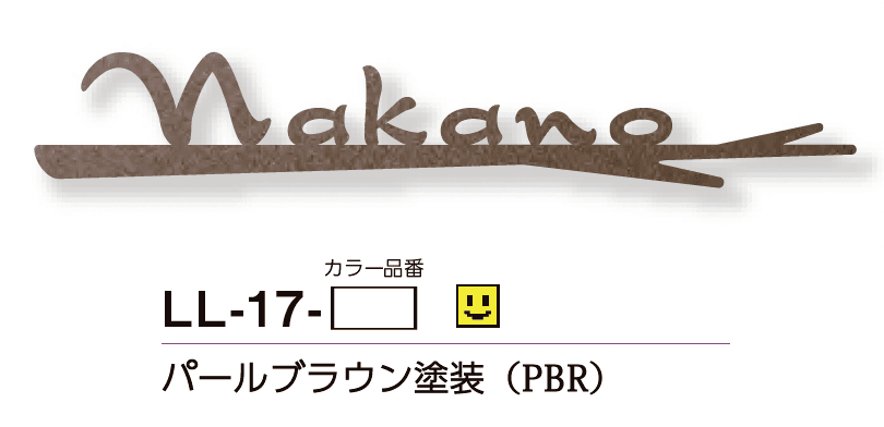 美濃クラフトの「リル【2023年版】」のサブ画像9