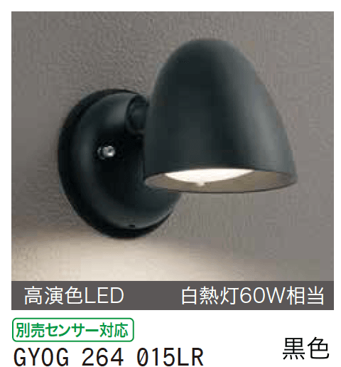 ゆとりの「ポーチライト【2023年版】」のサブ画像7