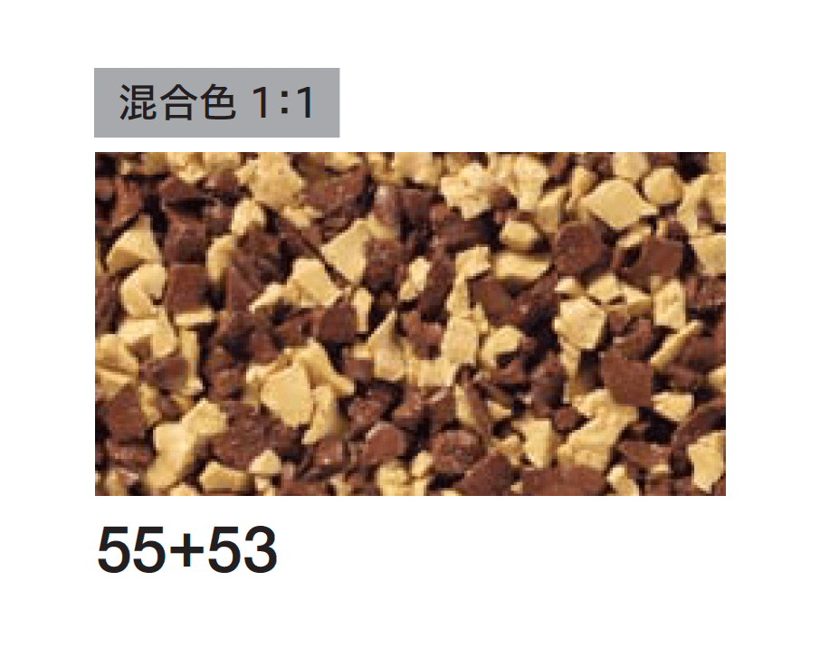 四国化成の「チップロード(鏝塗りタイプ)」のサブ画像17