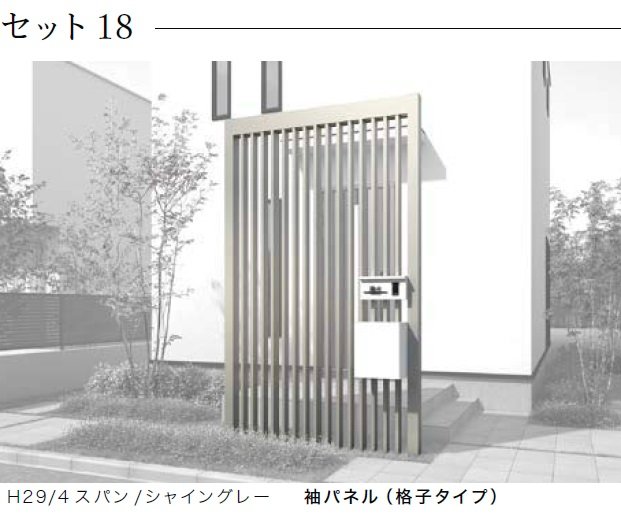 LIXILの「プラスGパネルファンクション」のサブ画像10