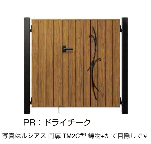 YKK APの「〔ポケットキーシステム〕電気錠付 ルシアス 門扉 TM2C型」のサブ画像3