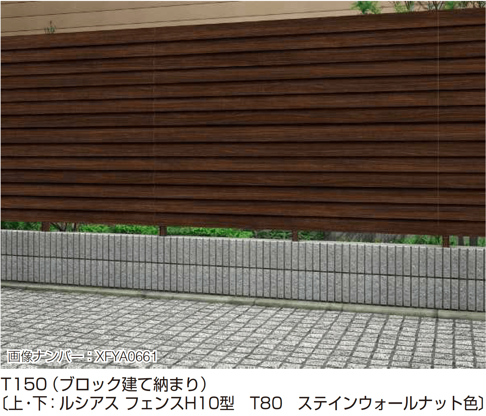 YKK APの「アウトセットデザイン〈ブロック建て用〉多段支柱」
