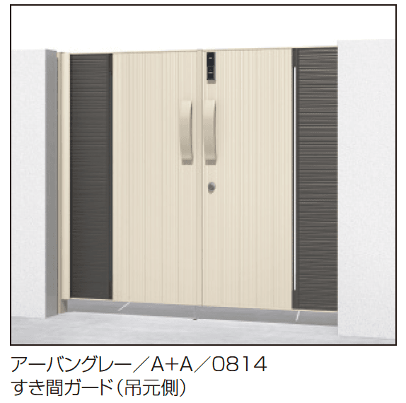 三協アルミの「アクゾ リフレア4型【2023年版】」のサブ画像1