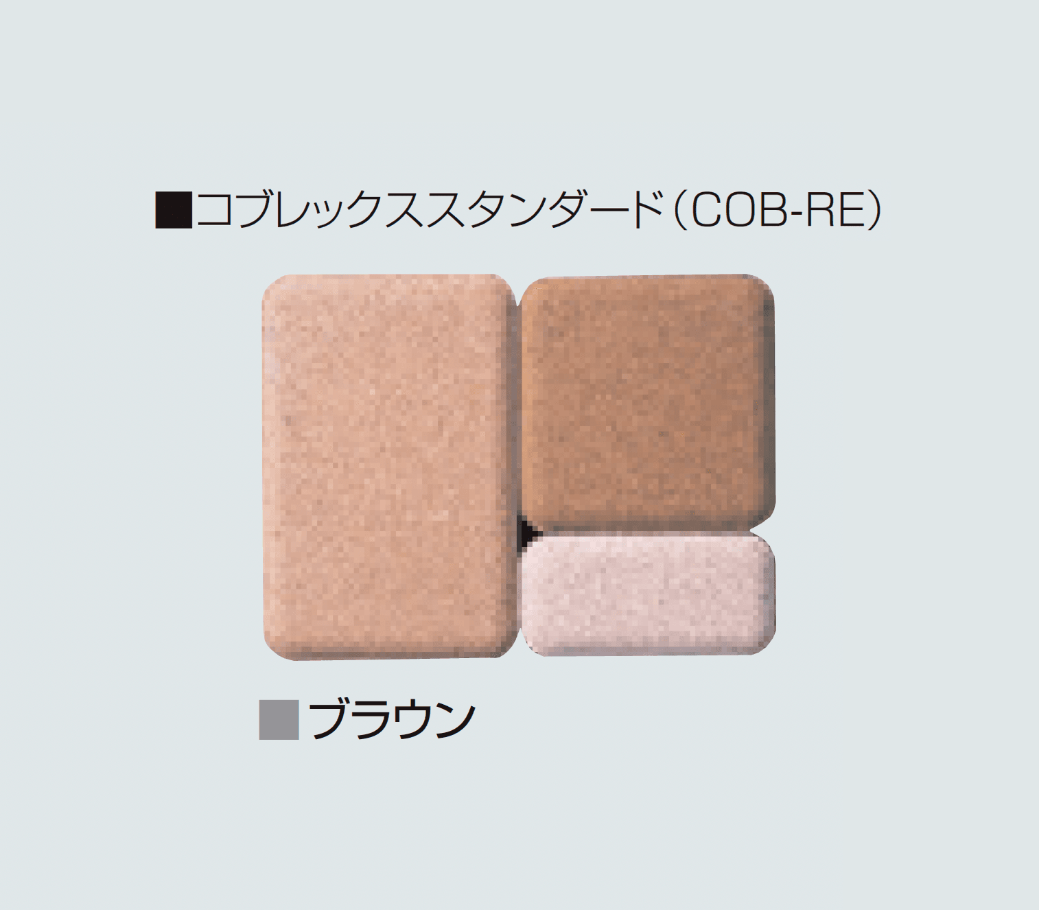 マツオコーポレーションの「コブレックス」のサブ画像8