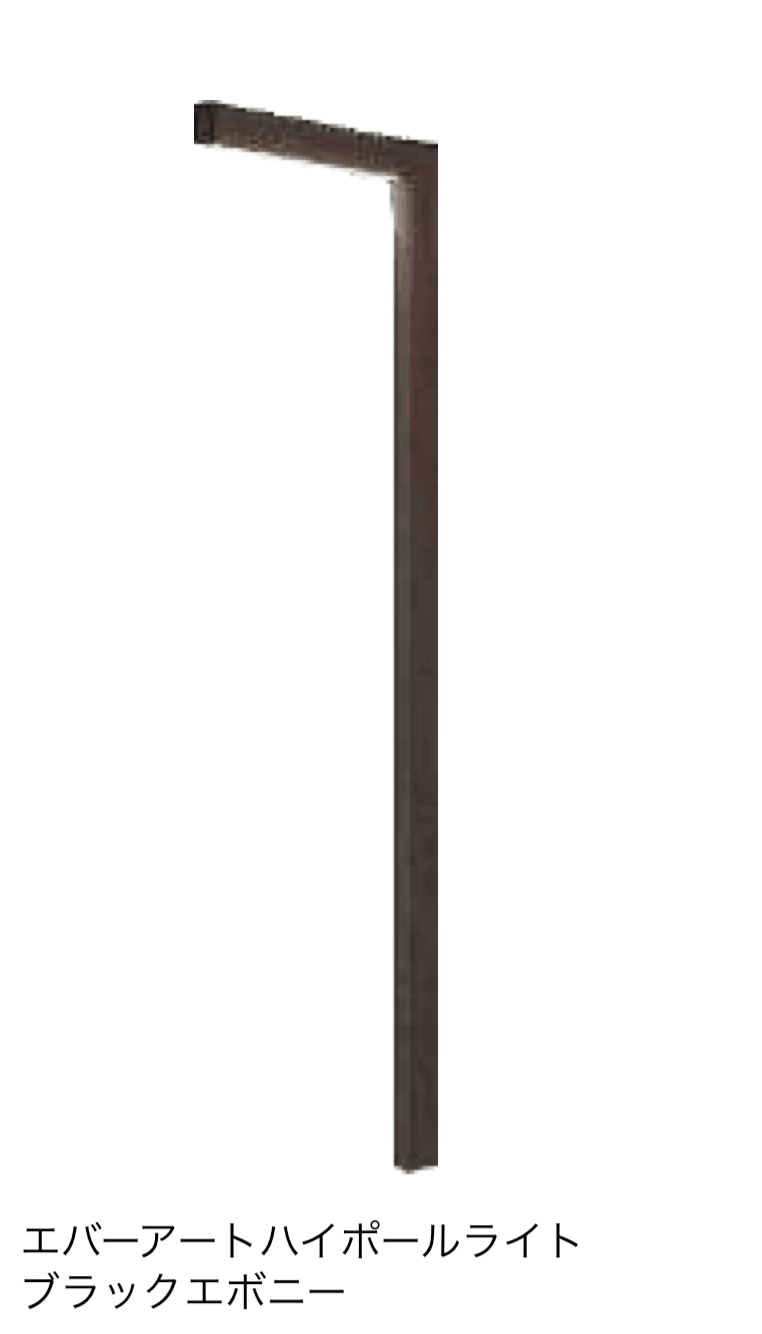 タカショーの「ハイポールライト」のサブ画像2