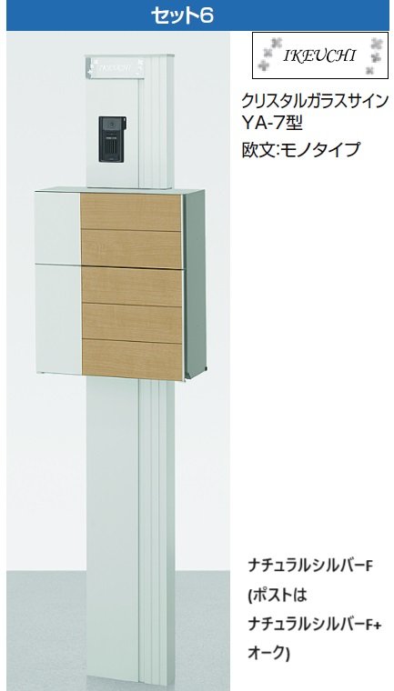 LIXILの「ルミフェイス」のサブ画像8