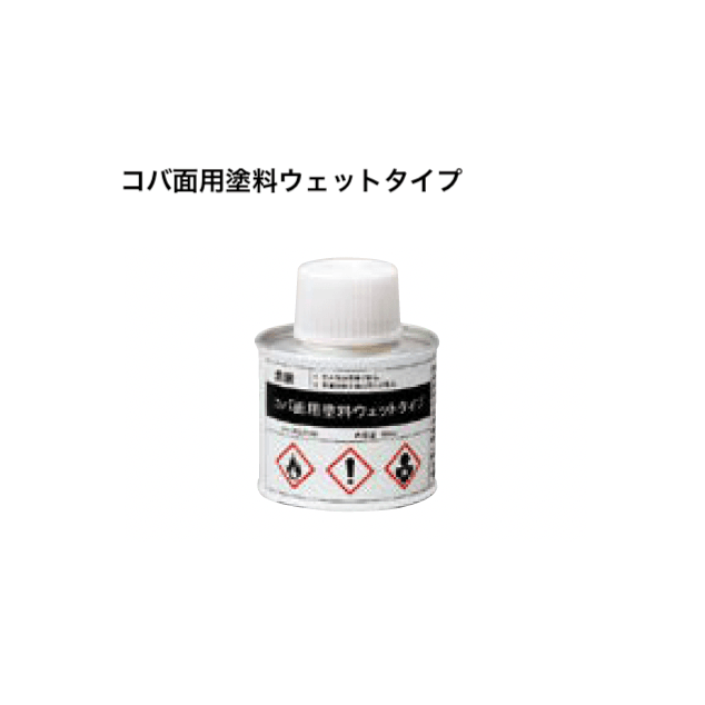 LIXILの「はるかべ工法 主要構成部材・副構成部材【2025年版】」のサブ画像6