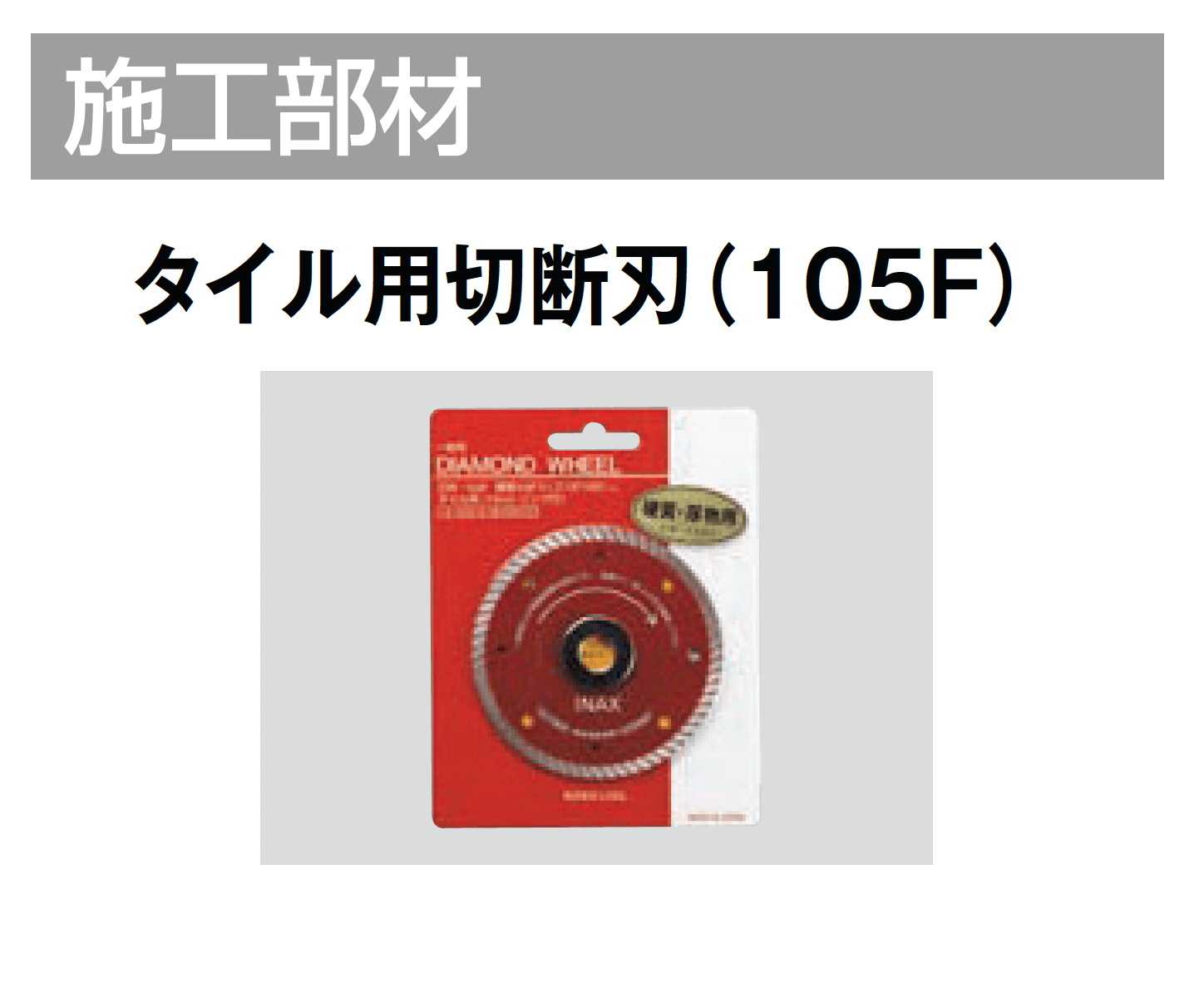 LIXILの「ルミノス」のサブ画像6