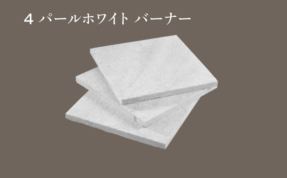 エクシスランドの「ベルストーン方形 3030【2025年版】」のサブ画像6