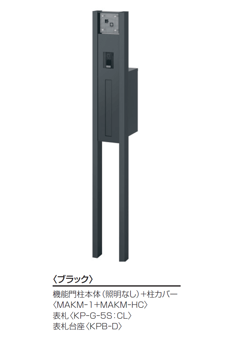 三協アルミの「マクリズムM」のサブ画像5