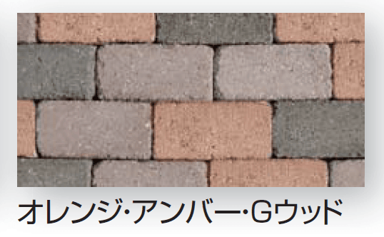 久保田セメント工業の「ドゥーズィーエムトロンメル」のサブ画像21
